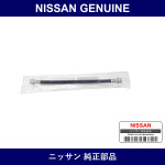 Genuine Nissan R Brake Hose - Multiple Part Numbers [Set 46212]