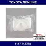 Genuine Toyota Reserve Tank Cap - Part No. 16471-B1010 (16471B1010)