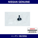 Genuine Nissan Cap Cowl Top Grill - Multiple Part Numbers [Set 66820]