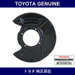 Genuine Toyota Disc Brake Dust Cover - Multiple Part Numbers [Set 47704]