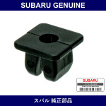Genuine Subaru Screw Grommet - Part No. 788025000 (7880-25000)