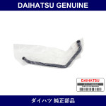 Genuine Daihatsu Ventilation Hose - Multiple Part Numbers [Set 12261-C]