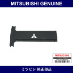 Genuine Mitsubishi Cover Rocke - Multiple Part Numbers [Set 1035]