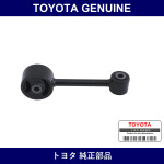 Genuine Toyota Engine Mount Rer - Part No. 12309-B1020 (12309B1020)