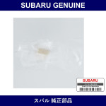 Genuine Subaru Locating Pin Front Windshield Light - Multiple Part Numbers [Set 65025F]