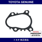 Genuine Toyota Venturi Gasket - Multiple Part Numbers [Set 26171-B]