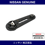 Genuine Nissan Engine Mount - Multiple Part Numbers [Set 11360]