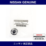 Genuine Nissan Hood Seal Rubber Clip - Part No. F5846-30F00 (F584630F00)