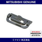 Genuine Mitsubishi Clip Drip M - Multiple Part Numbers [Set MU00]
