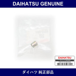 Genuine Daihatsu Air Cleaner Spacer - Part No. 90042-09117 (9004209117)