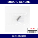 Genuine Subaru Spring Pin Gear Shift - Part No. 633046020 (6330-46020)