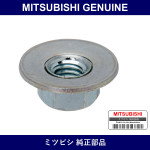 Genuine Mitsubishi Nut Fuel Ta - Multiple Part Numbers [Set MS440]