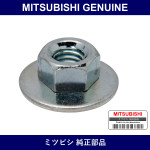 Genuine Mitsubishi Nut Fuel Ta - Multiple Part Numbers [Set MS440]