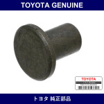 Genuine Toyota Seat Steering - Part No. 45475-35010 (4547535010)