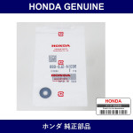 Genuine Honda Nut Speed - Part No. 90314-SL0-000 (90314SL0000)