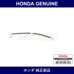 Genuine Honda Front Brake Hose - Multiple Part Numbers [Set 01465]