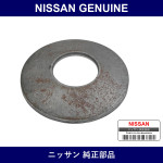 Genuine Nissan Seat Control Lever - Part No. 22320-0401P (223200401P)