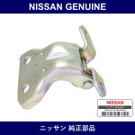 Genuine Nissan Front Door Hinge Upper - Multiple Part Numbers [Set 80400]