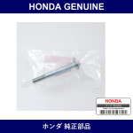 Genuine Honda Bolt - Multiple Part Numbers [Set 52387]