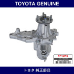 Genuine Toyota Water Pump - Multiple Part Numbers [Set 16100-C]