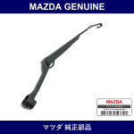 Genuine Mazda Arm Wiper - Multiple Part Numbers