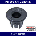 Genuine Mitsubishi Clip Headli - Part No. MR330556 (MR33-0556)