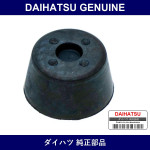 Genuine Daihatsu Bumper Gate Rubber - Part No. 66321-87503 (6632187503)