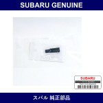 Genuine Subaru Sealing Belt Cover No. - Part No. 13552KA032 (13552-KA032)