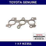 Genuine Toyota Manifold Exhaust - Multiple Part Numbers [Set 17198]