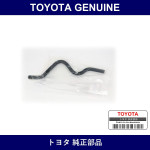 Genuine Toyota Return Hose - Multiple Part Numbers [Set 44412-D]