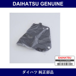 Genuine Daihatsu Engine Under Cover Lh - Multiple Part Numbers [Set 51442]
