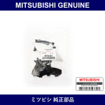 Genuine Mitsubishi Shim Set Fr - Multiple Part Numbers [Set 4605]