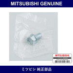 Genuine Mitsubishi Bolt Eng Br - Part No. MF140056 (MF14-0056)