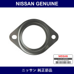 Genuine Nissan Center Muffler Gasket - Multiple Part Numbers [Set 20692]