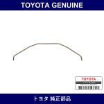 Genuine Toyota Brake Pad Spring - Multiple Part Numbers [Set 47743]