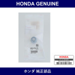 Genuine Honda Boot Kit Front Lower - Part No. 06510-T5A-315 (06510T5A315)