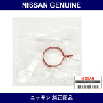 Genuine Nissan Gasket Adapter - Part No. 14722-1HC0A (147221HC0A)