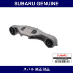 Genuine Subaru Differential Member Assembly - Part No. 41310AG040 (41310-AG040)