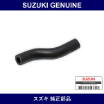 Genuine Suzuki Hose Oil Cooler Two Pipe - Part No. 17858-81AA0 (1785881AA0)