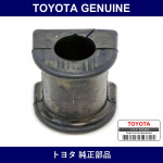 Genuine Toyota Front Stabilizer Bar Bush No.1 - Multiple Part Numbers [Set 48815-B]