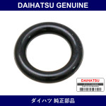 Genuine Daihatsu Radiator Drain Plug Gasket - Multiple Part Numbers [Set 16418]