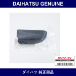 Genuine Daihatsu Rear Wiper Arm Cap - Multiple Part Numbers [Set 85292]