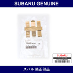 Genuine Subaru Cross Spring Rear Brake - Part No. 26632FA010 (26632-FA010)
