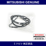 Genuine Mitsubishi Gskt Cover - Part No. MD024682 (MD02-4682)