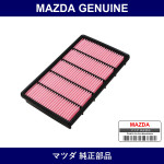 Genuine Mazda Element Air Cleaner - Multiple Part Numbers