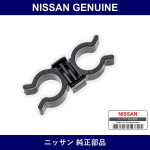 Genuine Nissan Clip Throttle Wire - Multiple Part Numbers [Set 24220]