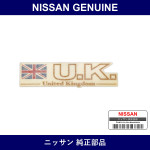 Genuine Nissan Label Name Body Side - Multiple Part Numbers
