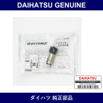 Genuine Daihatsu Cigarette Lighter - Part No. 08621-K5000 (08621K5000)