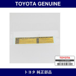Genuine Toyota Label Cooling - Part No. 16793-22010 (1679322010)