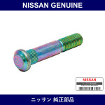 Genuine Nissan Bolt - Multiple Part Numbers [Set 43083-B]